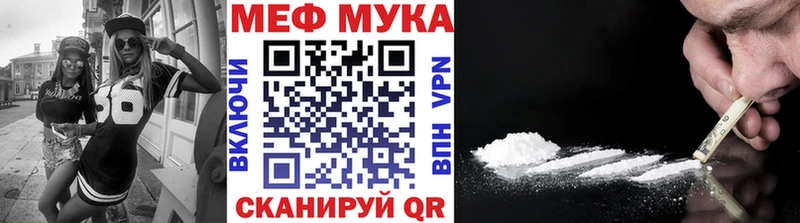 закладка Нурлат Меф VHQ