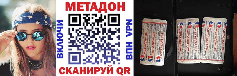 площадка наркотические препараты  Нурлат  МЕТАДОН VHQ  OMG сайт 