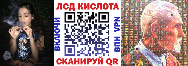 ОМГ ОМГ ссылка  Нурлат  Наркотические марки 1,8мг 
