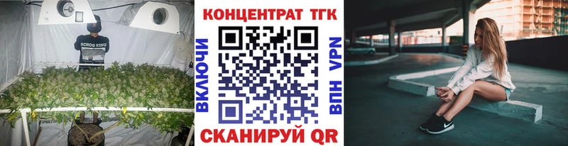 ТГК THC oil  что такое наркотик  Нурлат 