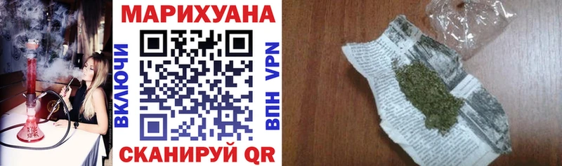 гидра рабочий сайт как найти Нурлат Марихуана White Widow